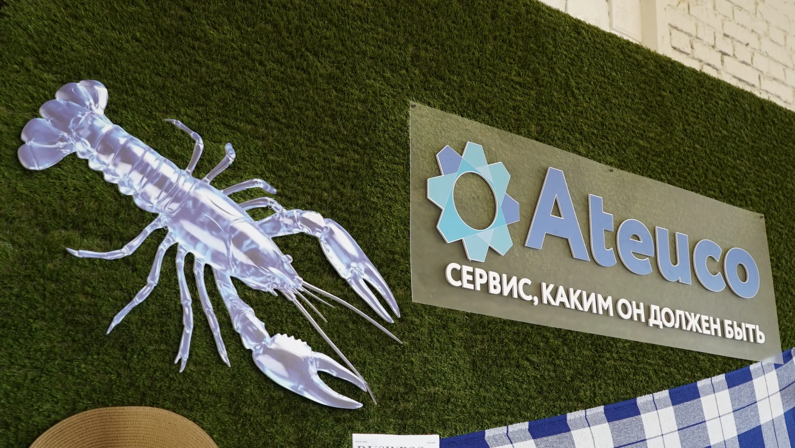 MEFERI представила Auto-ID решения и роботов-уборщиков Gausium на партнерской встрече ATEUCO