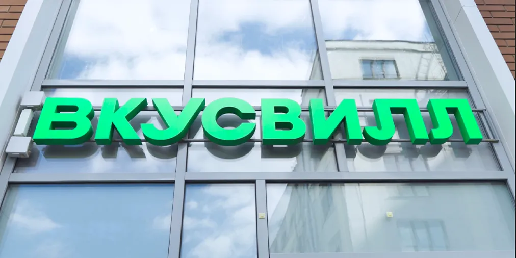 Экосистема MEFERI во ВкусВилл: комплексное решение для ритейла