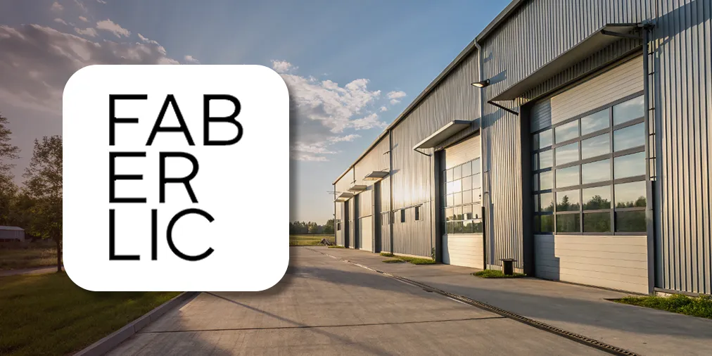 FABERLIC: AIDC для производства и торговли