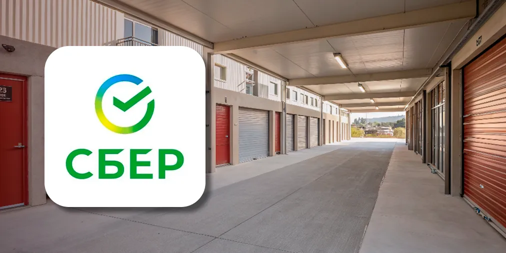 СберЛогистика: Auto-ID для даркстора