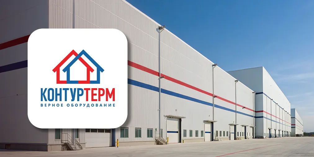 КОНТУРТЕРМ: Учёт запчастей техники для дома