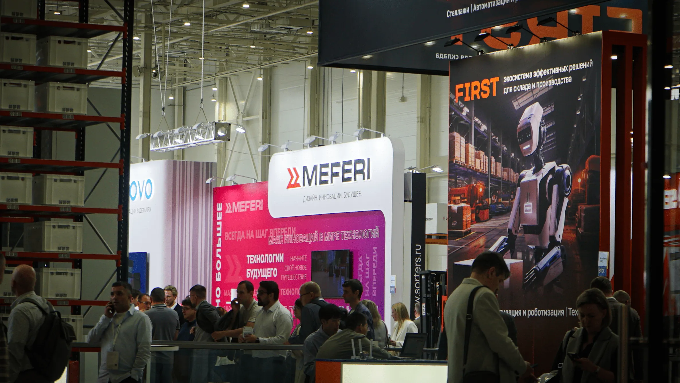 MEFERI на ReIndustry Expo 2025: роботизация бизнеса в России MEFERI на ReIndustry Expo 2025: роботизация бизнеса в России