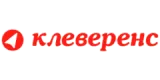 Клеверенс Клеверенс