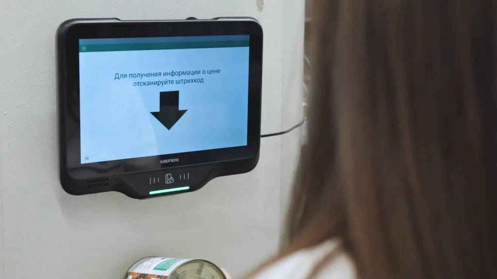 Price-Cheker-MEFERI-MC45.png Price-Cheker-MEFERI-MC45.png