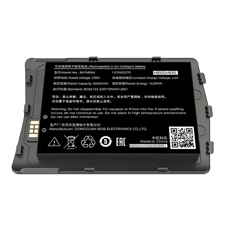 Аккумуляторная батарея интеллектуальная для ME63/ME65 3.85V,5000mah Battery
