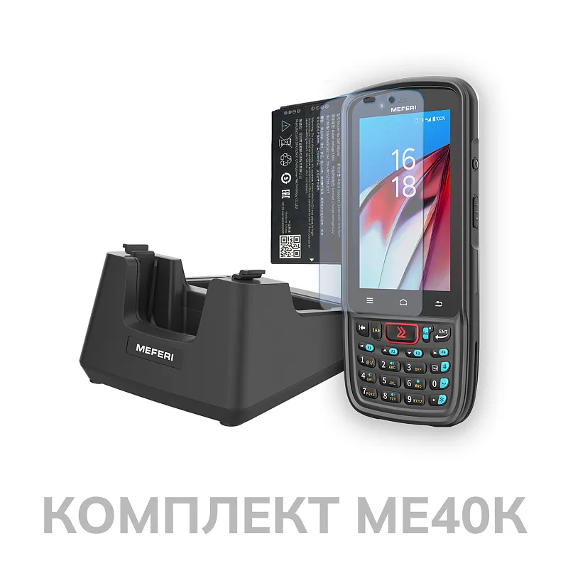 ME40K KIT / ME40K HS7 + чехол + стекло + доп АКБ + кредл / ME40K-Q112BHF3YNC5S + ME40K-SRB-01 + ME40K-SGLS-06 + ME40K-BATME40K-03 + ME40K-SCRD01KIT