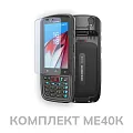 ME40K KIT / ME40K CM60 + чехол + стекло / ME40K-Q112BN63YNC5S + ME40K-SRB-01 + ME40K-SGLS-06