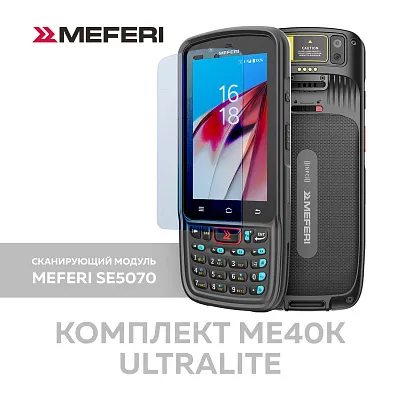 КОМПЛЕКТ / ME40K ULTRALITE KIT / ME40K ULTRALITE SE5070 + чехол + стекло / ME40K-M212AM10X0R0X + ME40K-SRB-01 + ME40K-SGLS-06