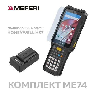 КОМПЛЕКТ / MEFERI ME74 KIT / MEFERI ME74 39кл HS7 + доп АКБ + зарядная станция для 1 АКБ + стекло + чехол