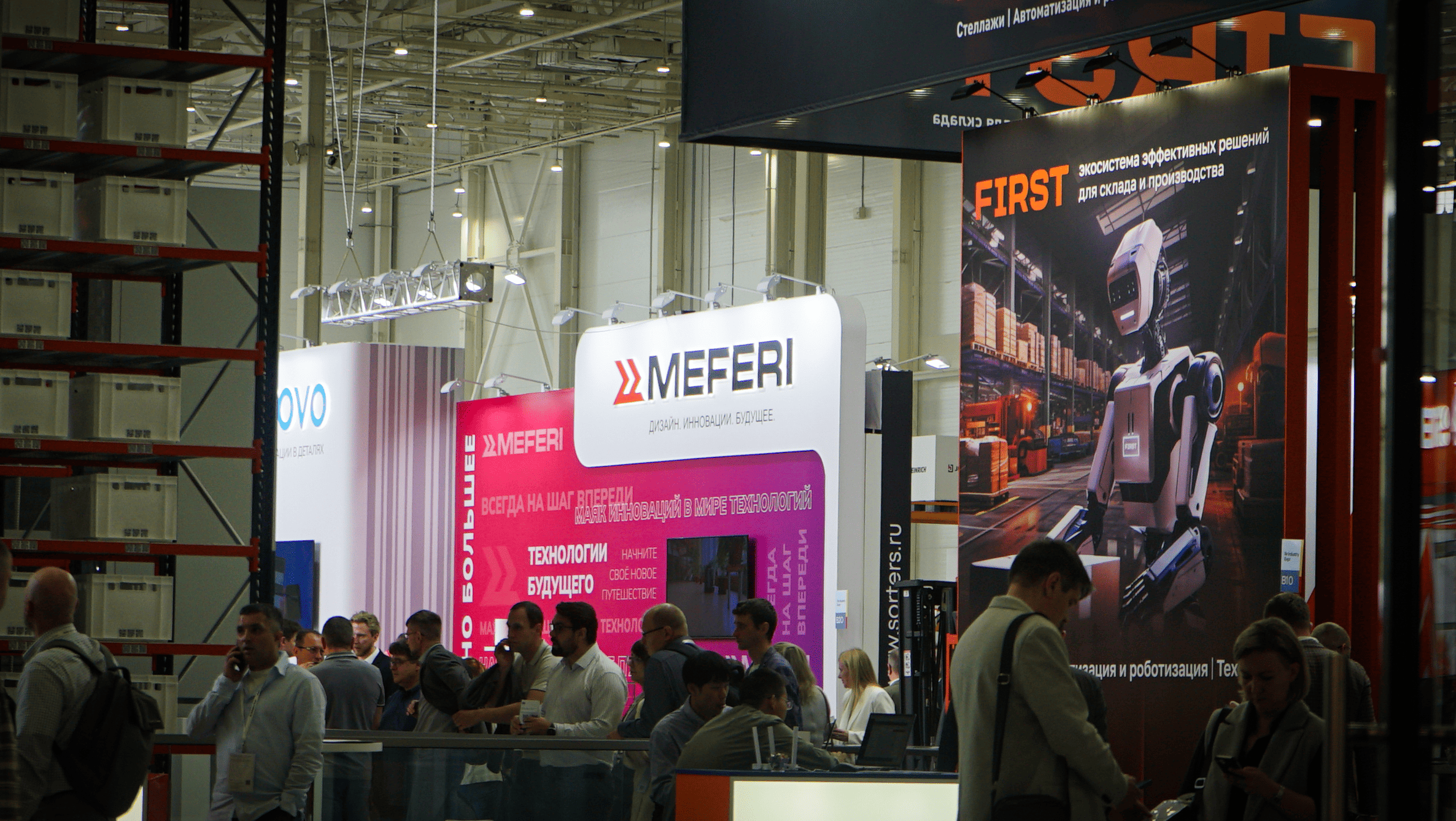 MEFERI на ReIndustry Expo 2025: роботизация бизнеса в России MEFERI на ReIndustry Expo 2025: роботизация бизнеса в России