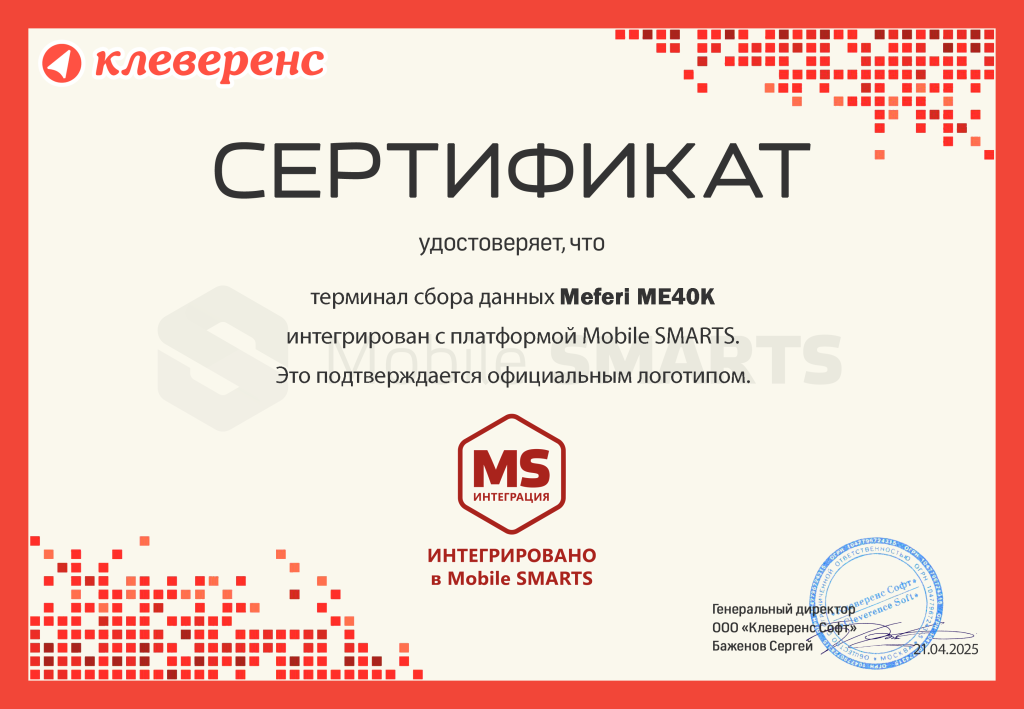 Sert_Clever_ME40K Sert_Clever_ME40K