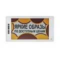 Электронный ценник Meferi label / 3.7'' / white / E-ink / 416*240 / 4 colour / BLE / LabelA