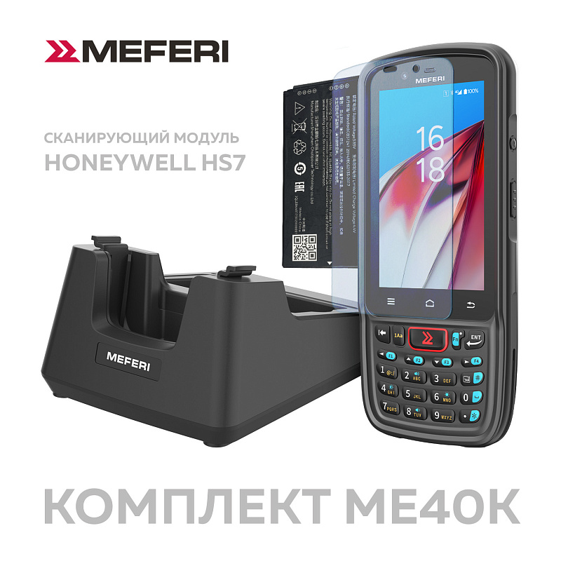 ME40K KIT / ME40K HS7 + чехол + стекло + доп АКБ + кредл / ME40K-Q112BHF3YNC5S + ME40K-SRB-01 + ME40K-SGLS-06 + ME40K-BATME40K-03 + ME40K-SCRD01KIT