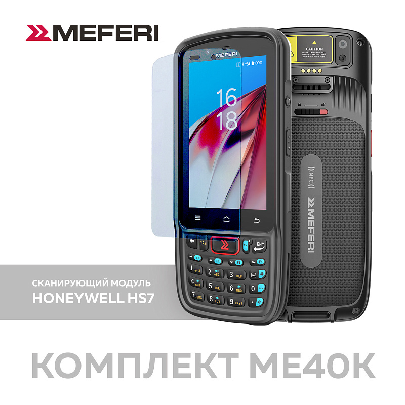 ME40K KIT / ME40K HS7 + чехол + стекло / ME40K-Q112BHF3YNC5S + ME40K-SRB-01 + ME40K-SGLS-06
