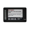 Электронный ценник Meferi label / 1.8'' / black / E-ink / 224*168 / 4 colour / BLE / CR2450 / LabelA