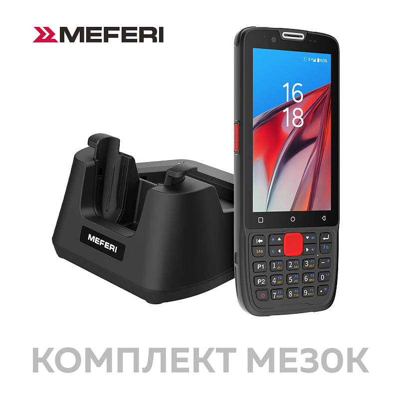 MEFERI ME30K WINTER PROMO KIT 01 / ТСД ME30K HS7 + зарядный кредл / ME30K-M213BHF2XNC1S + ME30K-SCRD01KIT-EU-01
