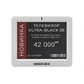 Электронный ценник Meferi label / 4.2'' / white / E-ink / 400*300 / 4 colour / BLE / CR2450 / LabelA
