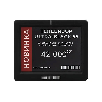 Электронный ценник Meferi label / 4.2'' / black / E-ink / 400*300 / 4 colour / BLE / CR2450 / LabelA