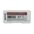 Электронный ценник Meferi label / 2.9'' / white / E-ink / 296*128 / 4 colour / BLE / CR2450 / slim / LabelB
