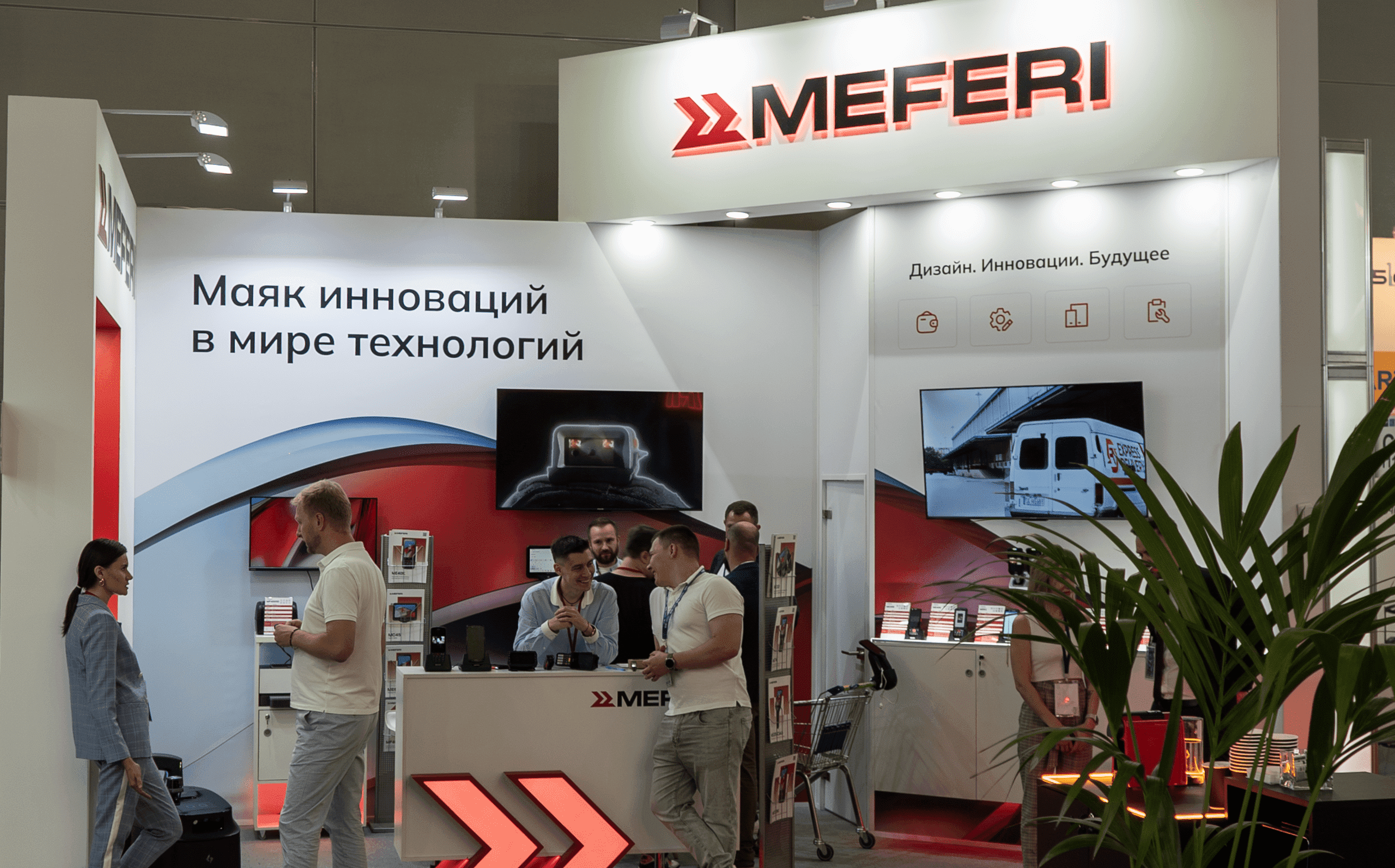 Meferi на CeMAT 2024: успешный дебют на крупнейшем отраслевом российском мероприятии